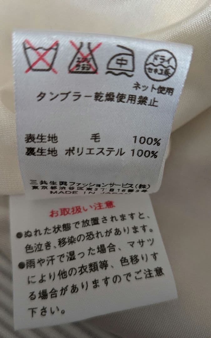 美品✨レオナールワンピース　サイズ36