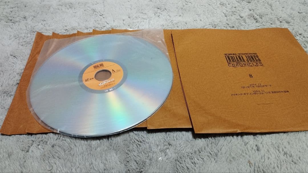 インディジョーンズ　クロニクルズ　若き日の大冒険　８枚LD