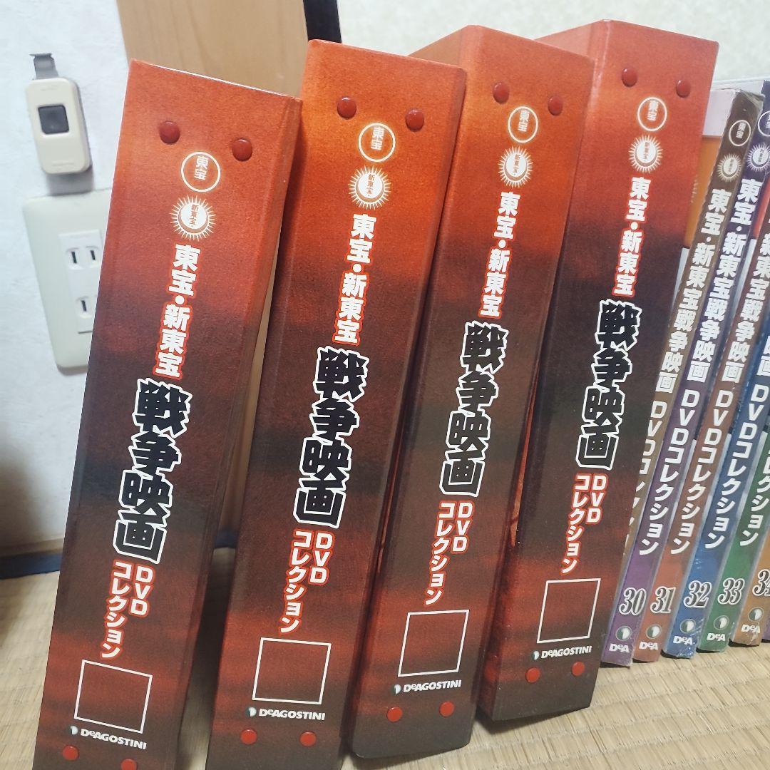 ディアゴスティーニ　東宝・新東宝戦争映画DVDコレクション69巻セット