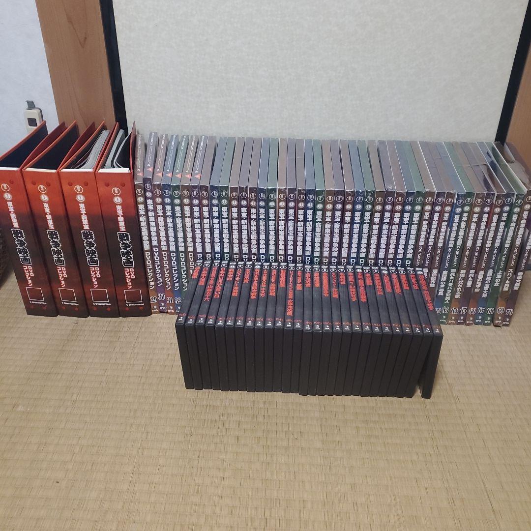 ディアゴスティーニ　東宝・新東宝戦争映画DVDコレクション69巻セット