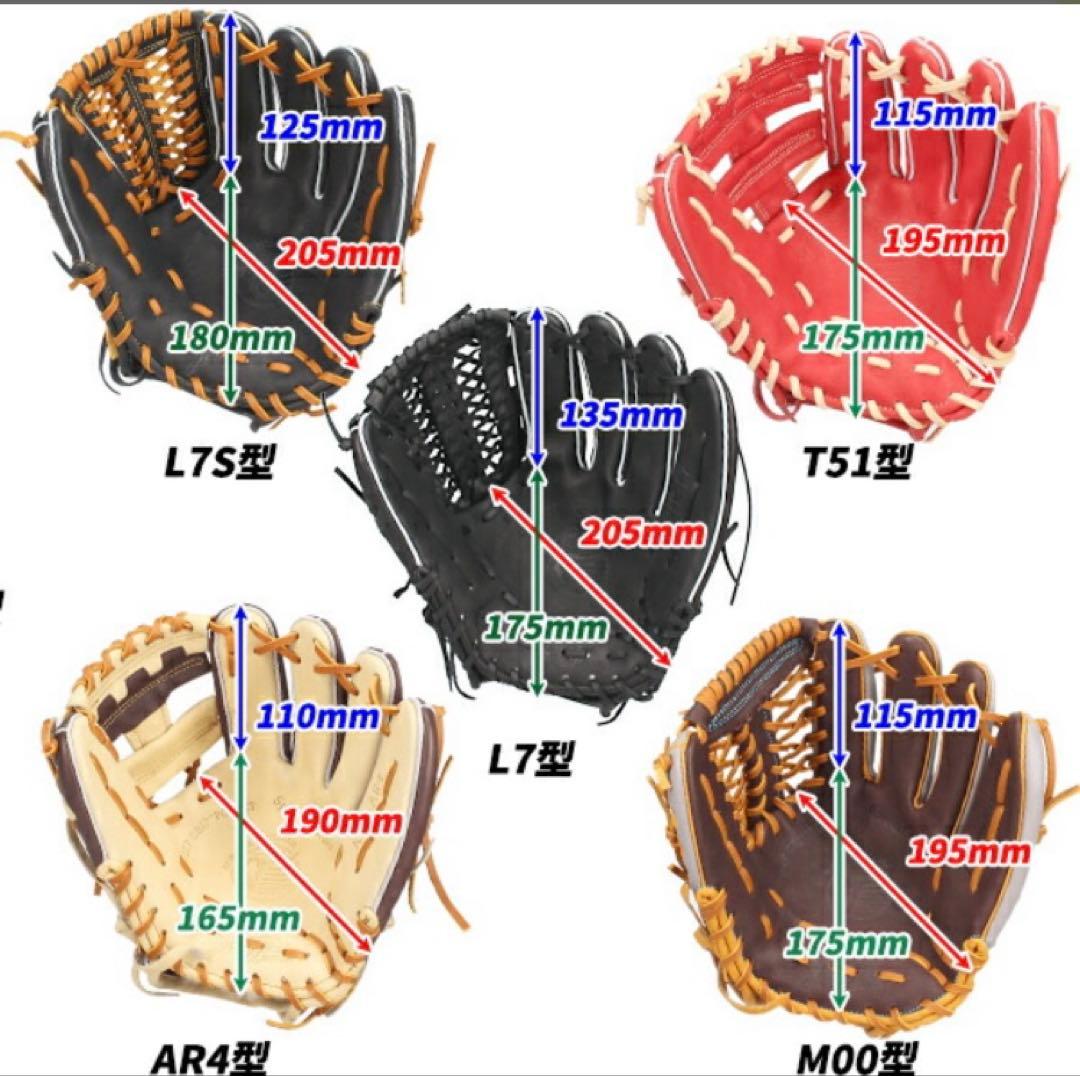 久保田スラッガー 軟式グローブ KSN-L7 松井稼頭央モデル