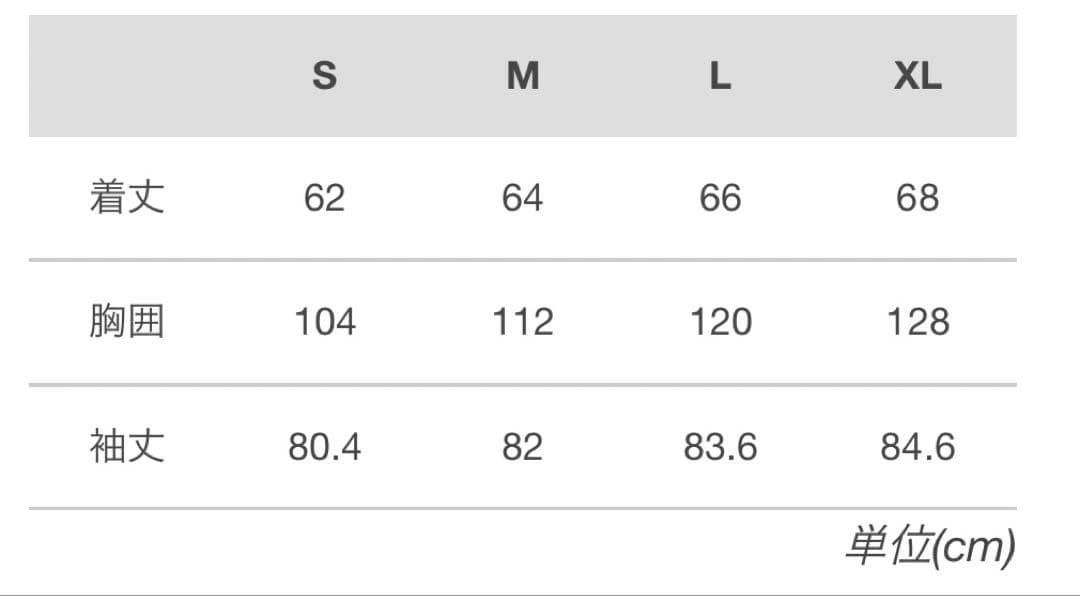 Fred Perry フレッドペリー　トラックジャケット　Taped L 新品