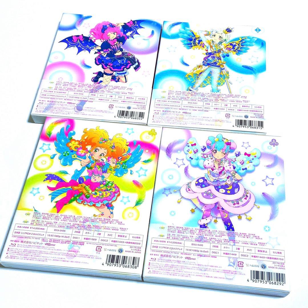 アイカツスターズ!星のツバサシリーズ Blu-ray BOX 1〜4 全巻セット