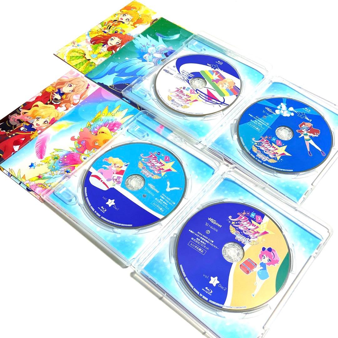 アイカツスターズ!星のツバサシリーズ Blu-ray BOX 1〜4 全巻セット