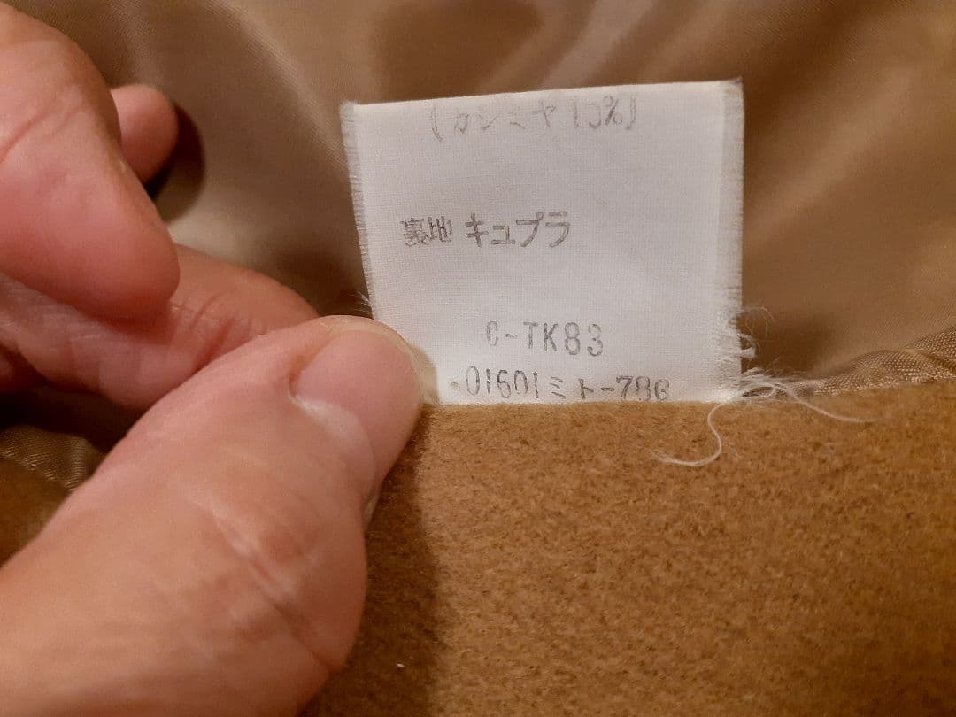 バーバリー ステンカラーコート