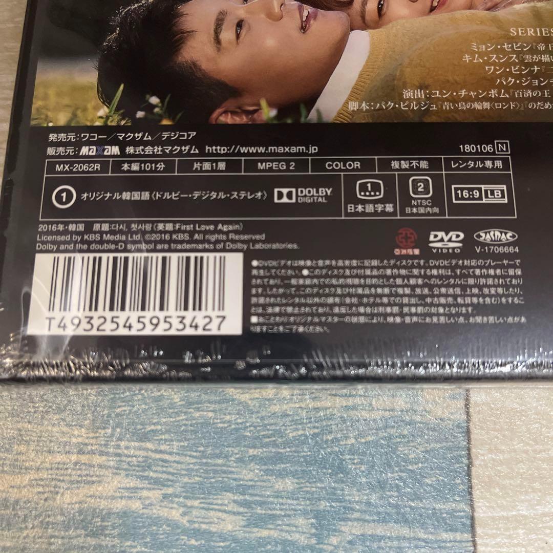 RG89 漆黒の四重奏 (カルテット) 全35巻セット（DVD）新品未開封