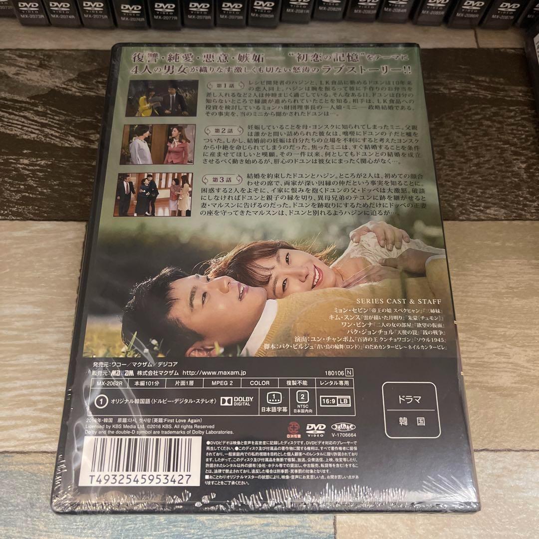 RG89 漆黒の四重奏 (カルテット) 全35巻セット（DVD）新品未開封