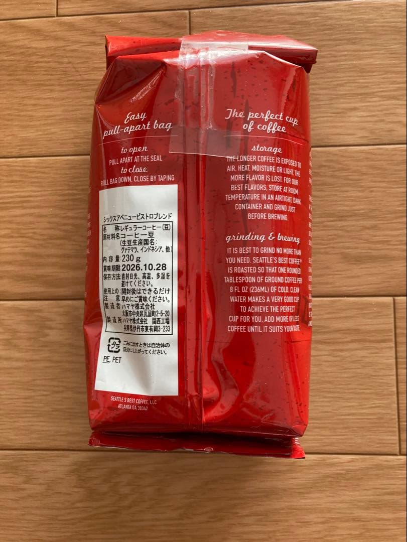 SEATTLE'S BEST COFFEE シアトルズベストコーヒー コーヒー豆