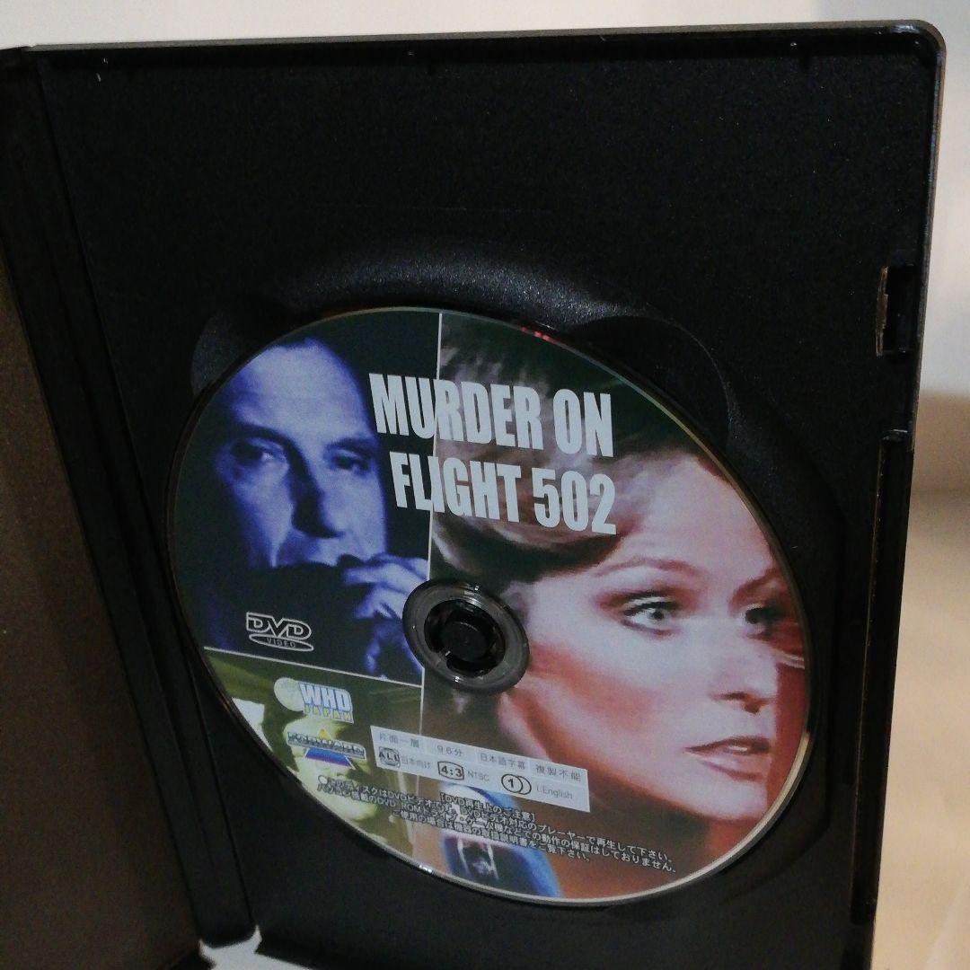 ファラ・フォーセットのスカイ・パニック