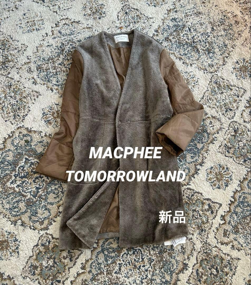 定価3.7万 TOMORROWLAND MACPHEE プードルノーカラーコート