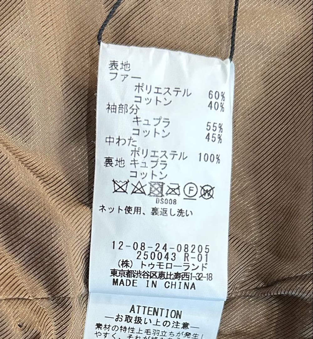 定価3.7万 TOMORROWLAND MACPHEE プードルノーカラーコート