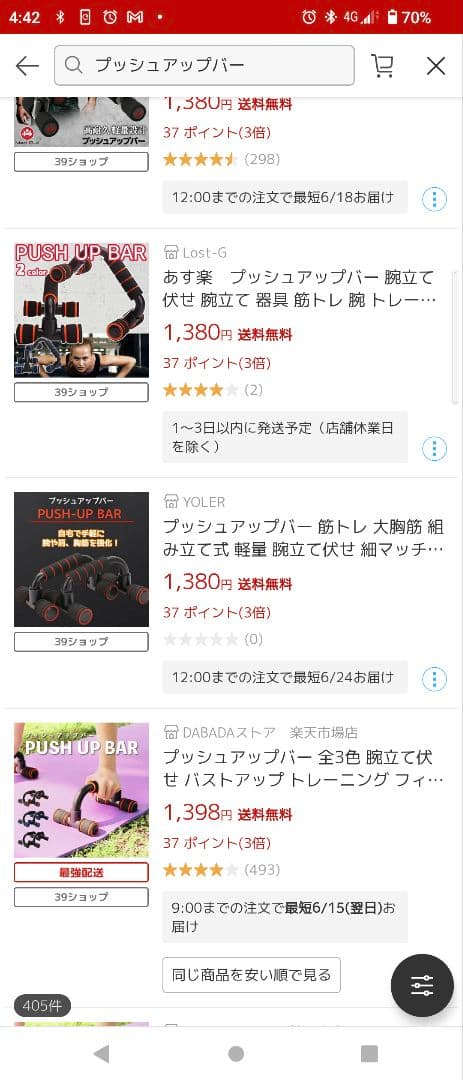 【６点まとめ送料込】SIXPAD腹筋ベルト、替パッド、ローラー、ボール、マット等