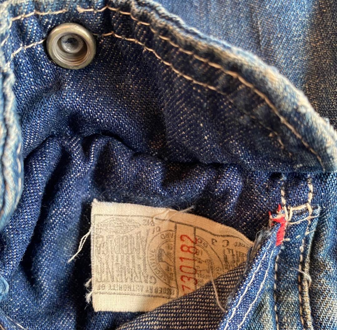 60s Sears Lining Coverall シアーズ　カバーオール