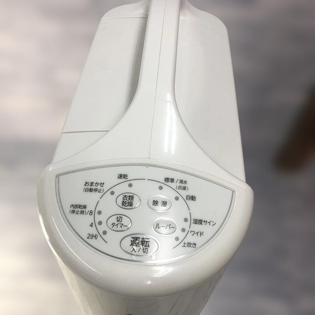k1072 コロナ　衣類乾燥除湿機　2023年製
