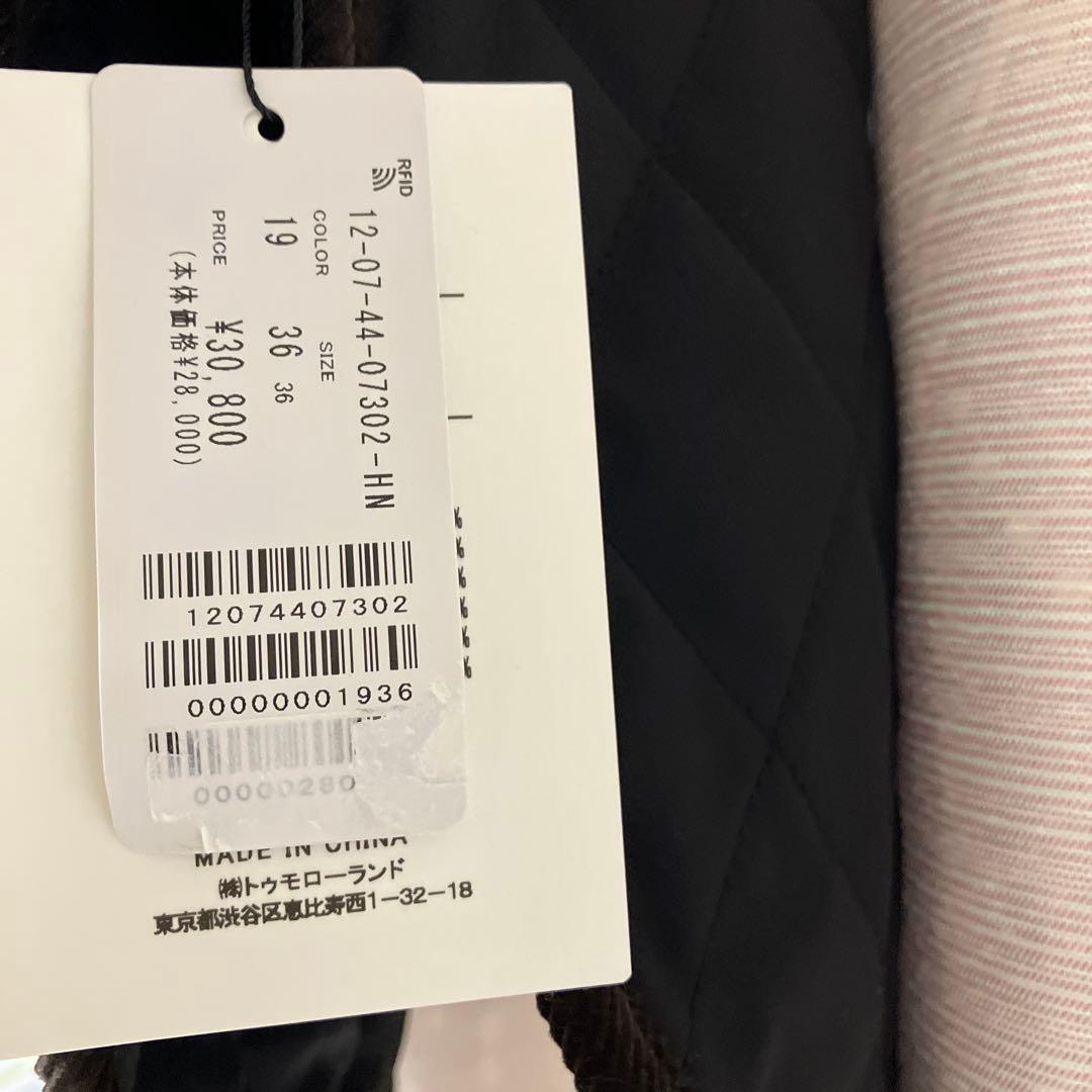 Tomorrowland MACPHEE キルティング クルーネックジレ