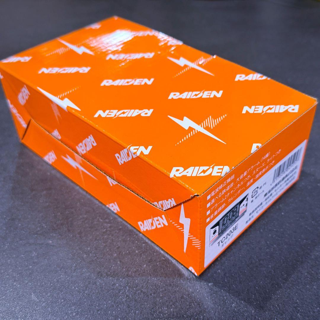 JR東海　鉄道音「ライデン」【新品,未使用品】