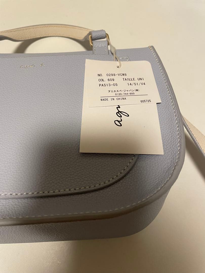 agnes b. アニエスベー　ショルダーバッグ　ボヤージュ　ブルー　水色