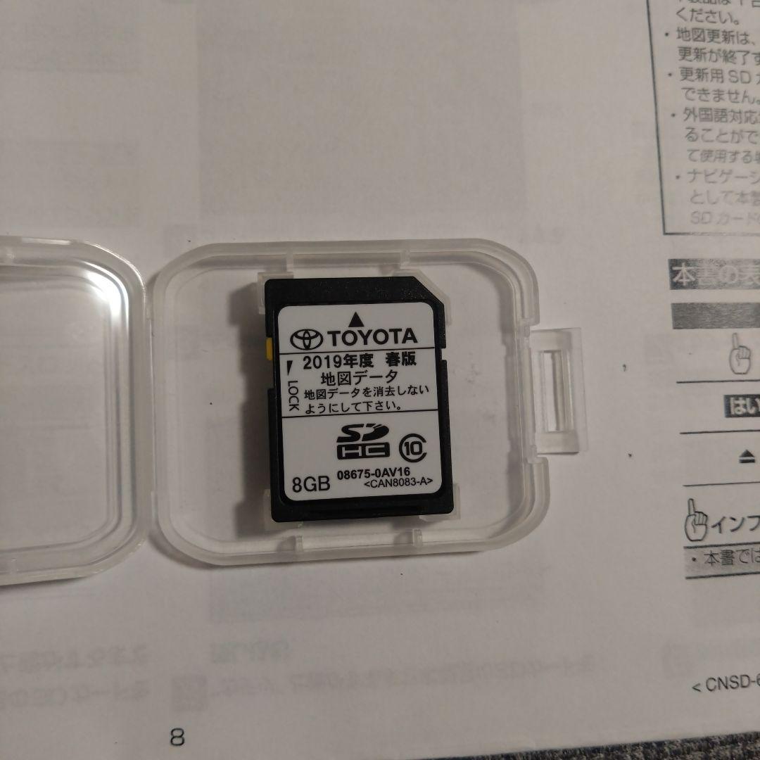 最終更新版！NSCP-W62☆地図SD☆トヨタ純正☆最新版2019