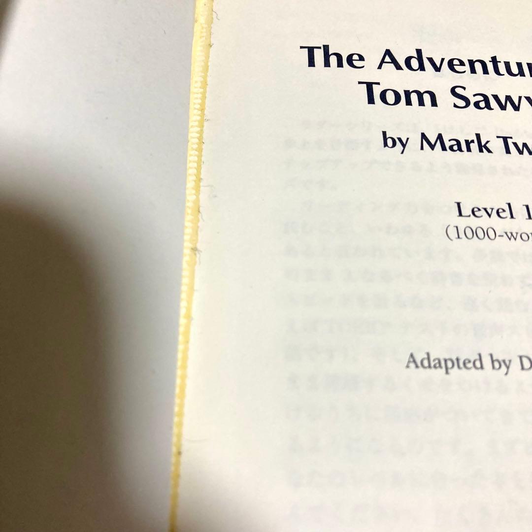 ラダーシリーズ　レベル1〜5　71冊セット