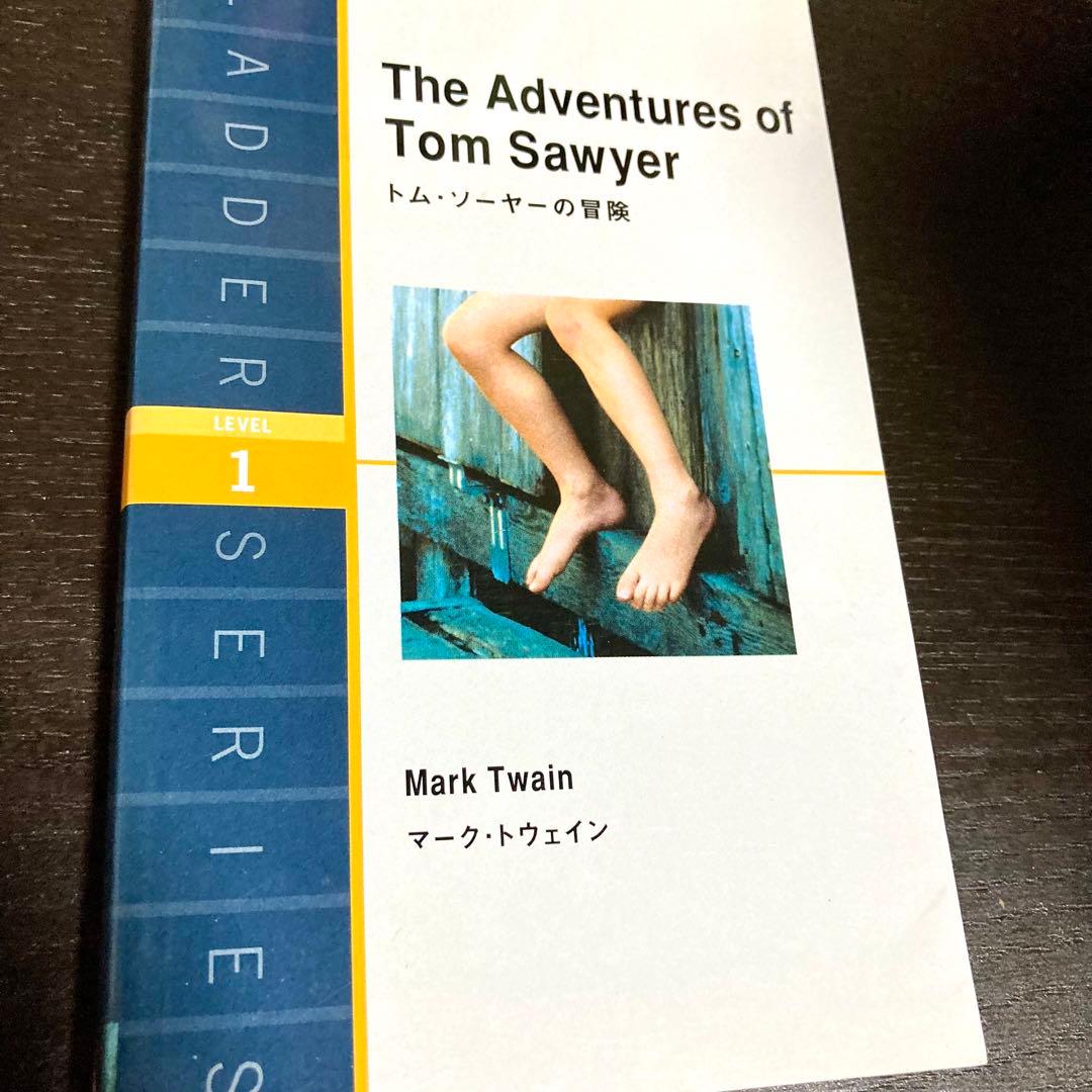 ラダーシリーズ　レベル1〜5　71冊セット