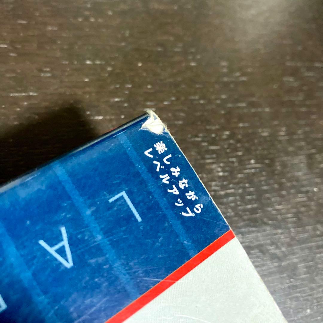 ラダーシリーズ　レベル1〜5　71冊セット