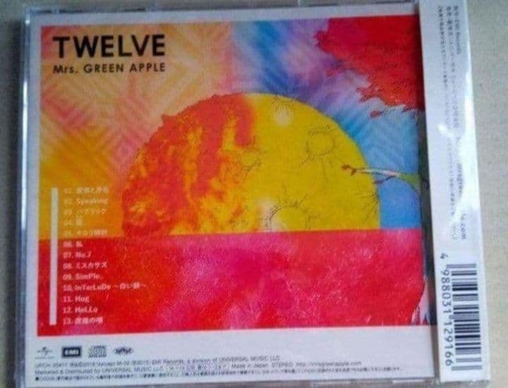 新品未開封 Mrs.GREEN APPLE CD 3作品