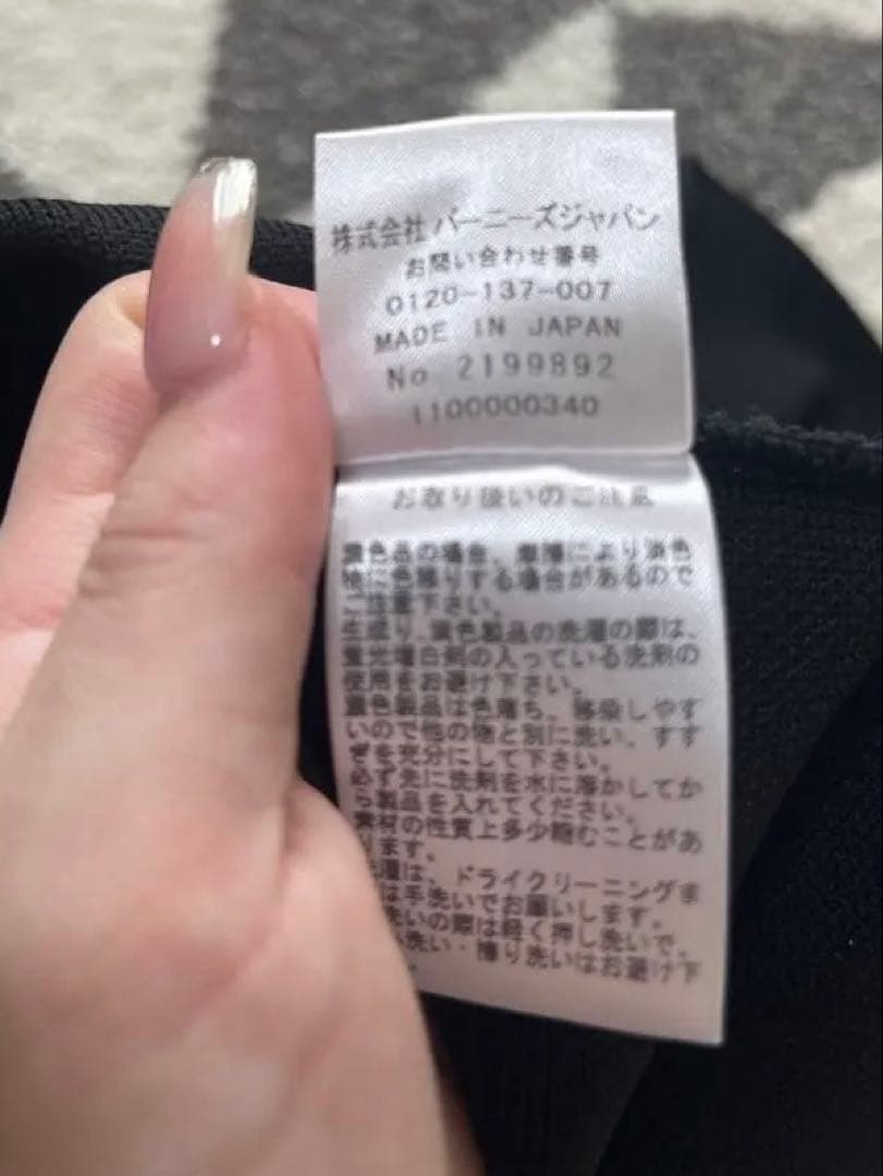 BARNEYS NEW YORK ニットワンピース　Aライン　フレア　半袖