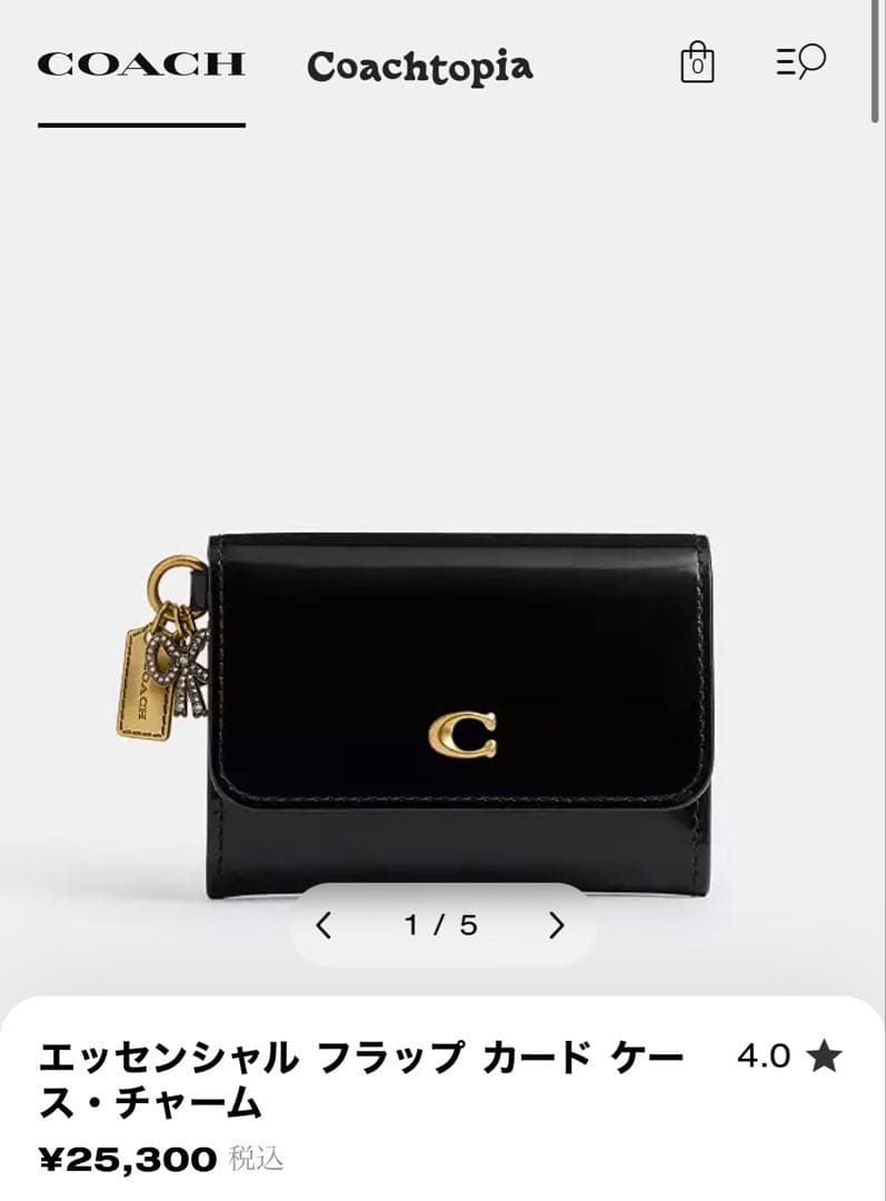 コーチ COACH エッセンシャル カードケース チャーム レザー 新品
