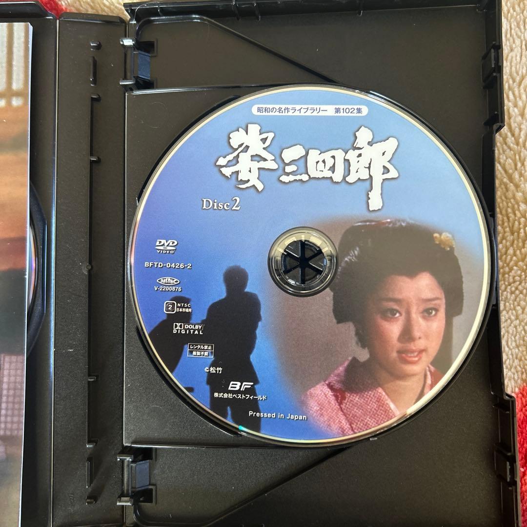 姿三四郎DVD 6ディスク