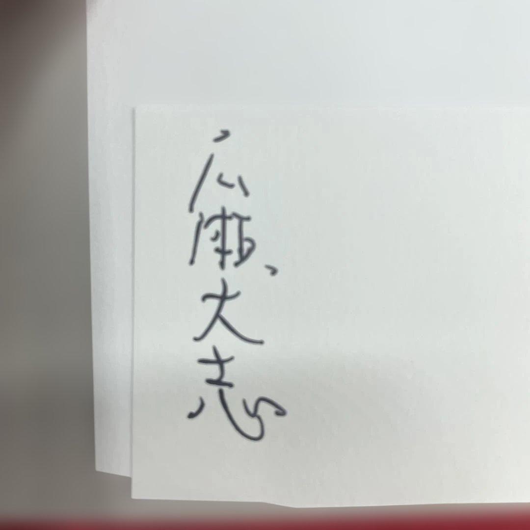 吉岡実を読め! 小笠原鳥類と広瀬大志のサイン入り