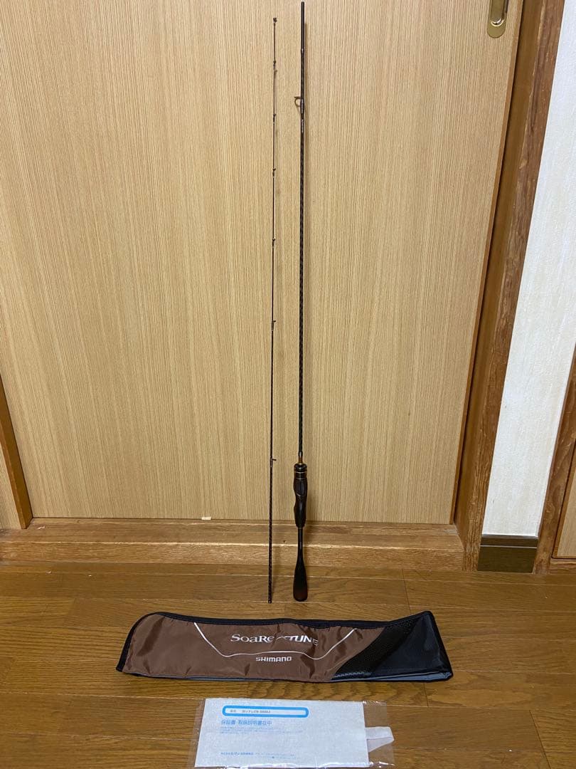 SHIMANOシマノ　20ソアレエクスチューンS58SULS