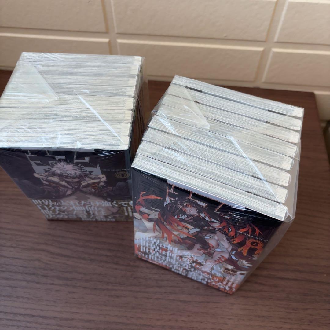 ガチアクタ 1巻〜16巻（最新刊）　全巻セット