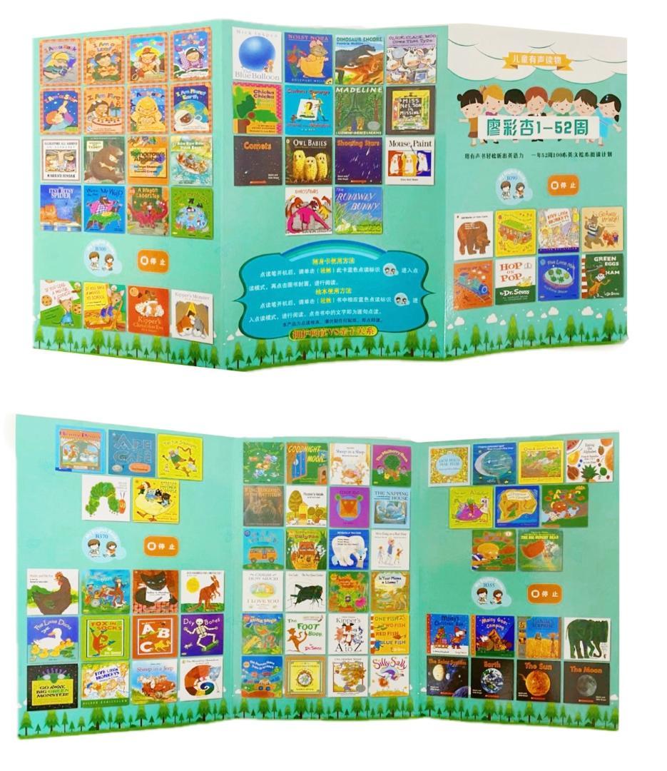 【32GBモデルMaiyaPen付お得セット】ORT ステージ1-2 DD含