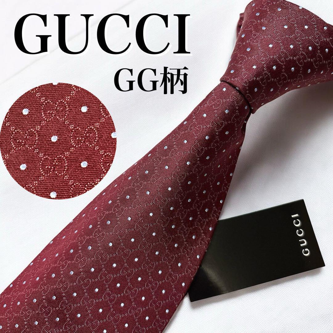 新品 GUCCI 高級シルク ネクタイ GG柄 ドット ボルドー タグ付