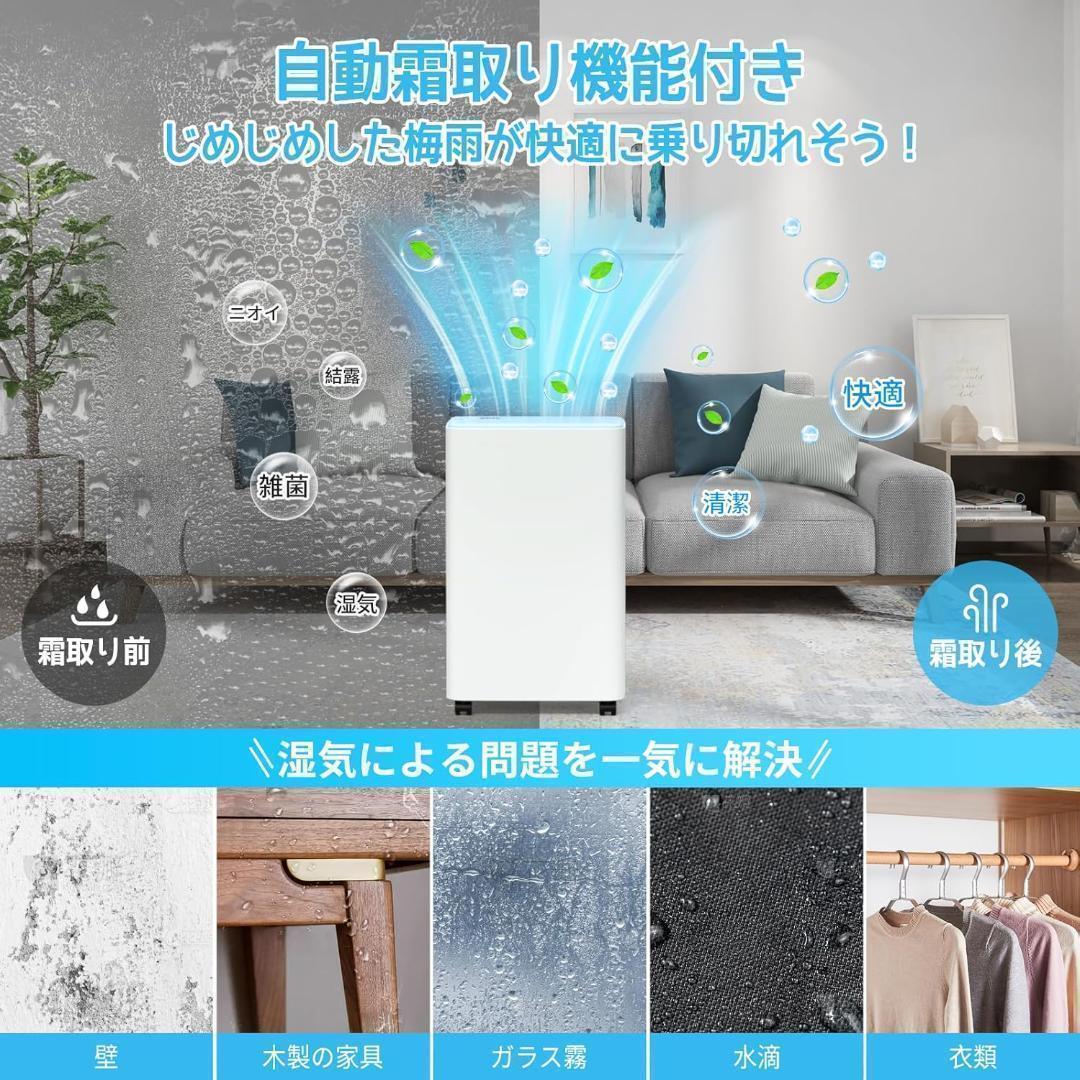 T813 Dawncom コンプレッサー式 除湿機 12L /日強力除湿 乾燥機