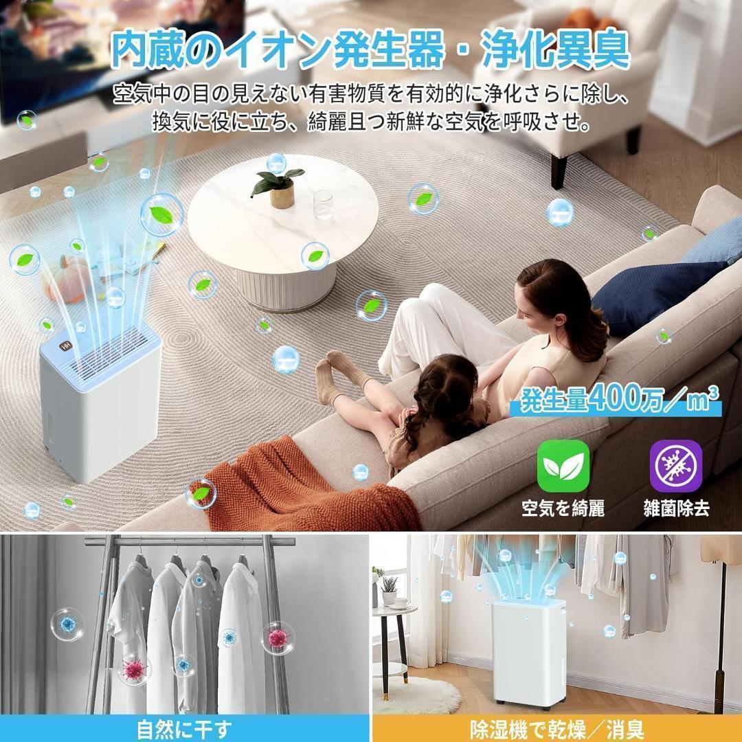 T813 Dawncom コンプレッサー式 除湿機 12L /日強力除湿 乾燥機