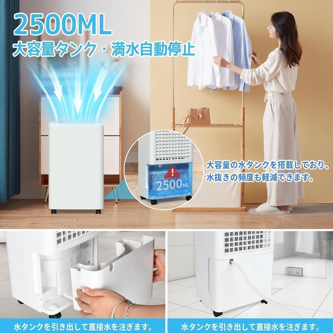 T813 Dawncom コンプレッサー式 除湿機 12L /日強力除湿 乾燥機