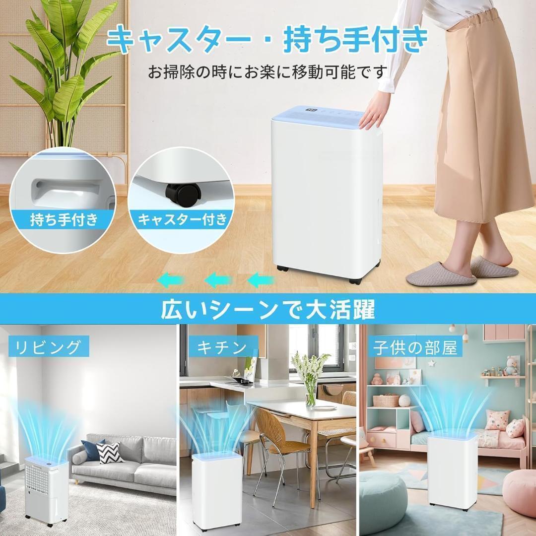 T813 Dawncom コンプレッサー式 除湿機 12L /日強力除湿 乾燥機