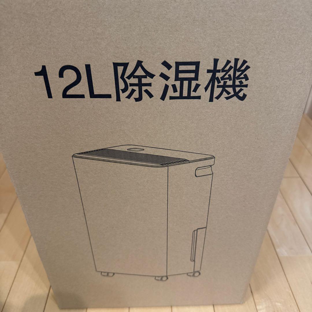 T813 Dawncom コンプレッサー式 除湿機 12L /日強力除湿 乾燥機