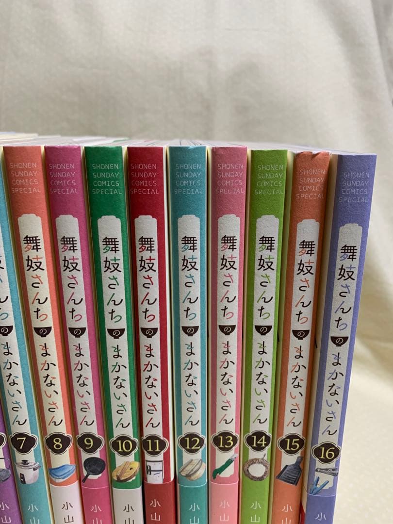 舞妓さんちのまかないさん　全30巻+公式ファンブック　小山愛子