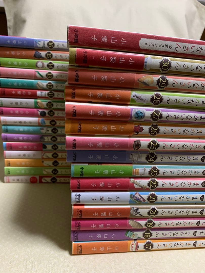 舞妓さんちのまかないさん　全30巻+公式ファンブック　小山愛子