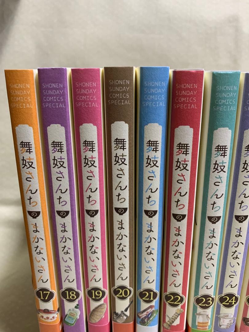 舞妓さんちのまかないさん　全30巻+公式ファンブック　小山愛子