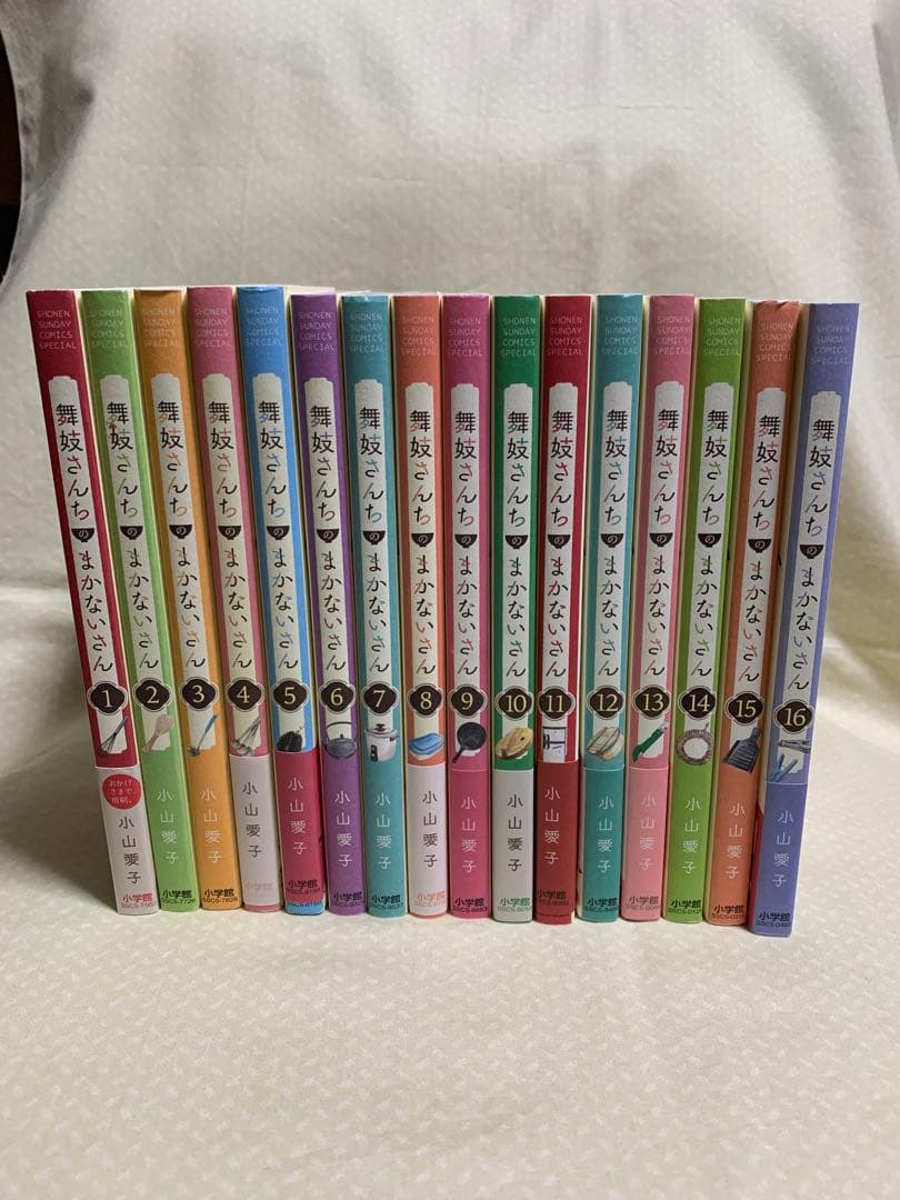 舞妓さんちのまかないさん　全30巻+公式ファンブック　小山愛子