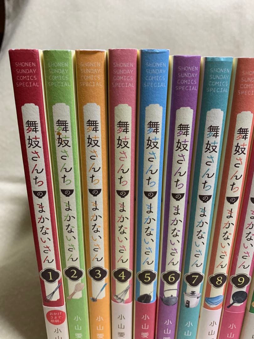 舞妓さんちのまかないさん　全30巻+公式ファンブック　小山愛子