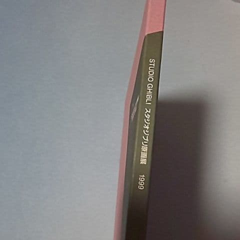 スタジオジブリ原画展  ジブリがいっぱい