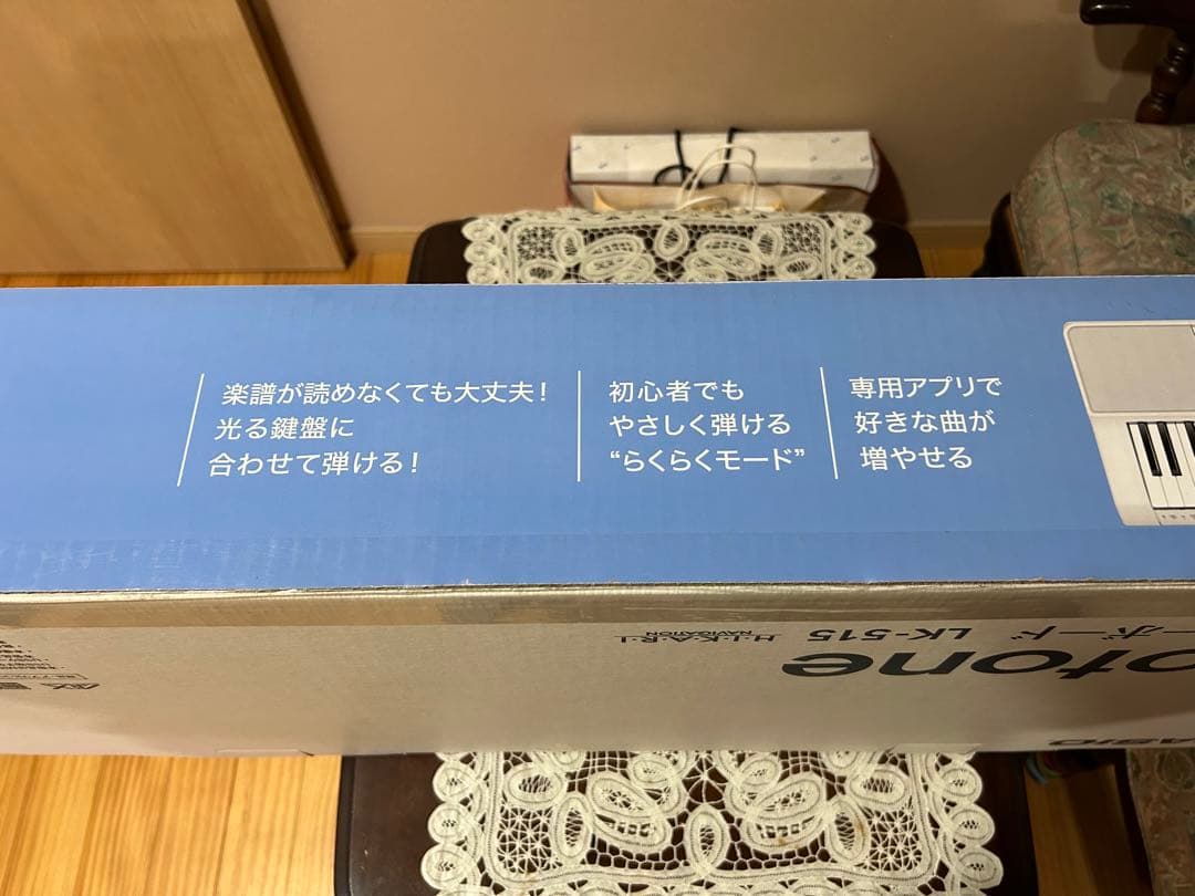 CASIO 光ナビゲーションキーボードLK515 Casiotone