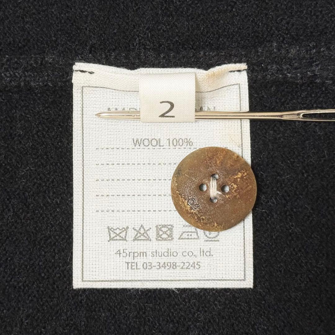 大*蔵様 45R　フロート縮絨のニットコート　ウール　ロングコート　チャコールグ