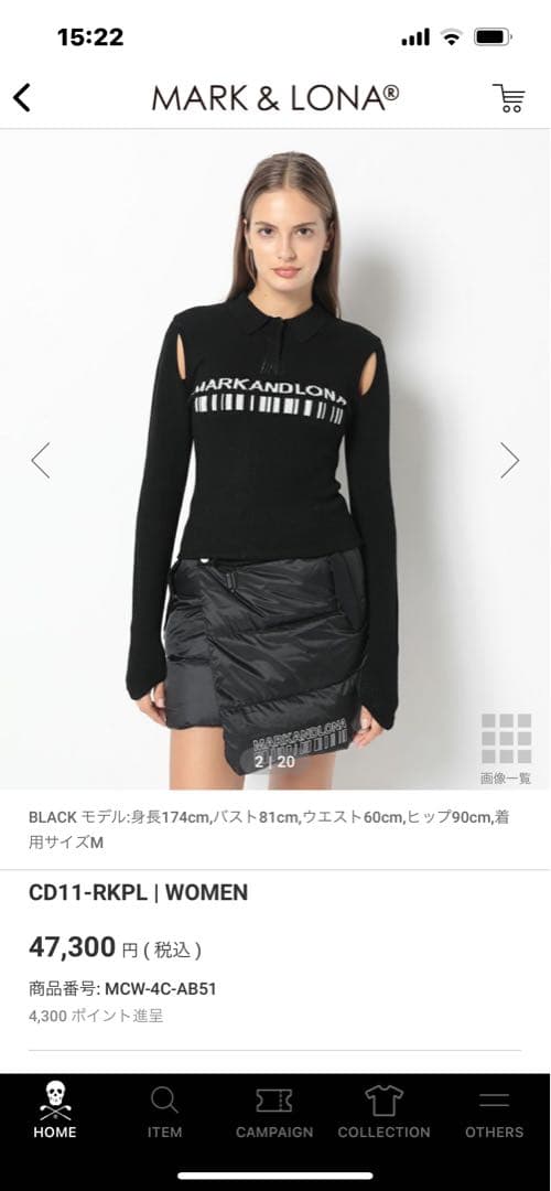 マーク&ロナ　ダウンスカート　Mサイズ