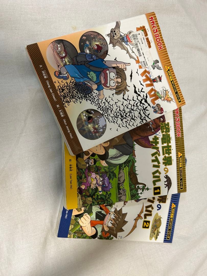 Sigure　科学漫画サバイバル シリーズ　大量セット　オマケ➕難アリ