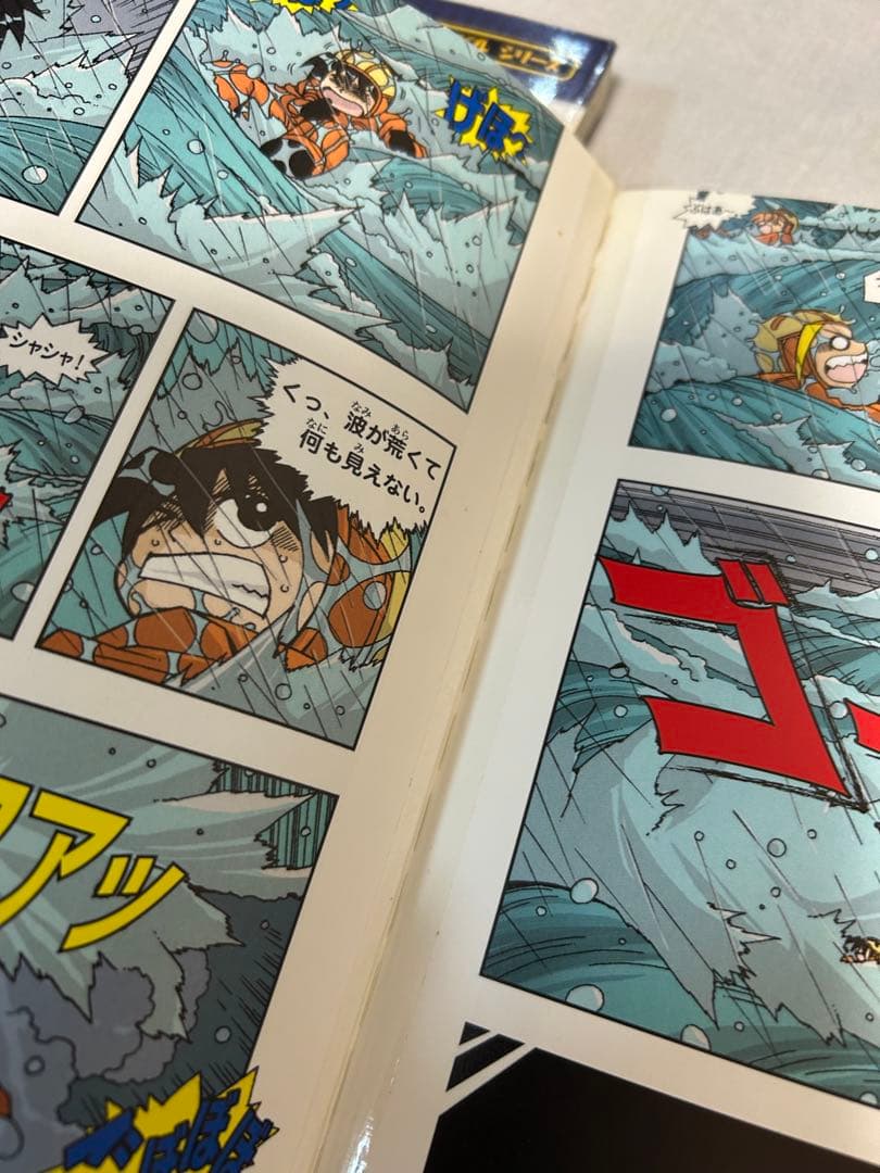 Sigure　科学漫画サバイバル シリーズ　大量セット　オマケ➕難アリ